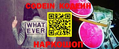 стафф Канаш