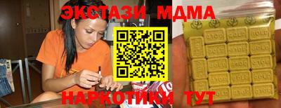 меф Камышлов