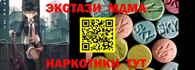 меф Камышлов