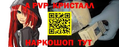 стафф Канаш