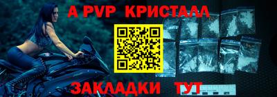меф Камышлов