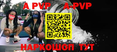 меф Камышлов