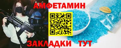 стафф Канаш