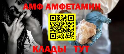 меф Камышлов