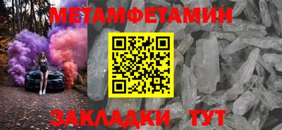стафф Канаш