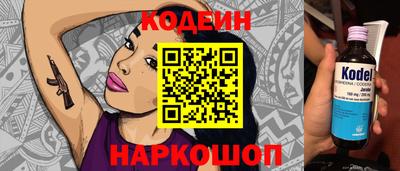 стафф Канаш