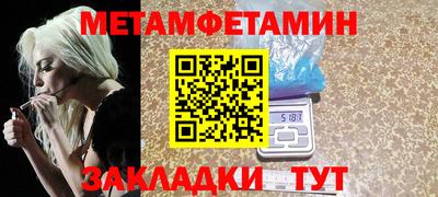 соль курить ск Кандалакша