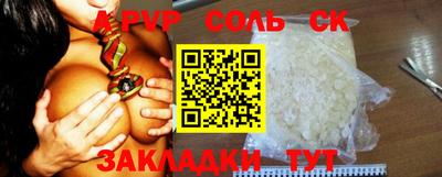 стафф Канаш