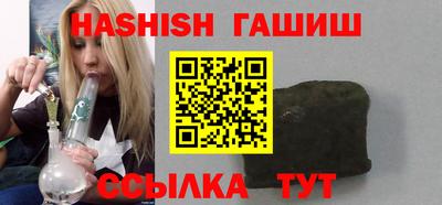 стафф Канаш