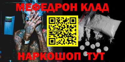 соль курить ск Кандалакша