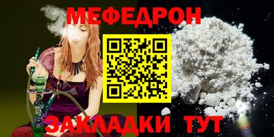 соль курить ск Кандалакша