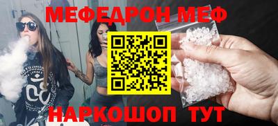 соль курить ск Кандалакша