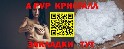 меф Камышлов