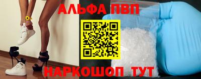 стафф Канаш