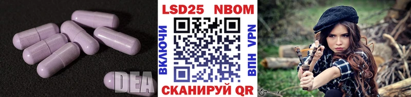 LSD-25 экстази ecstasy  Холмск 