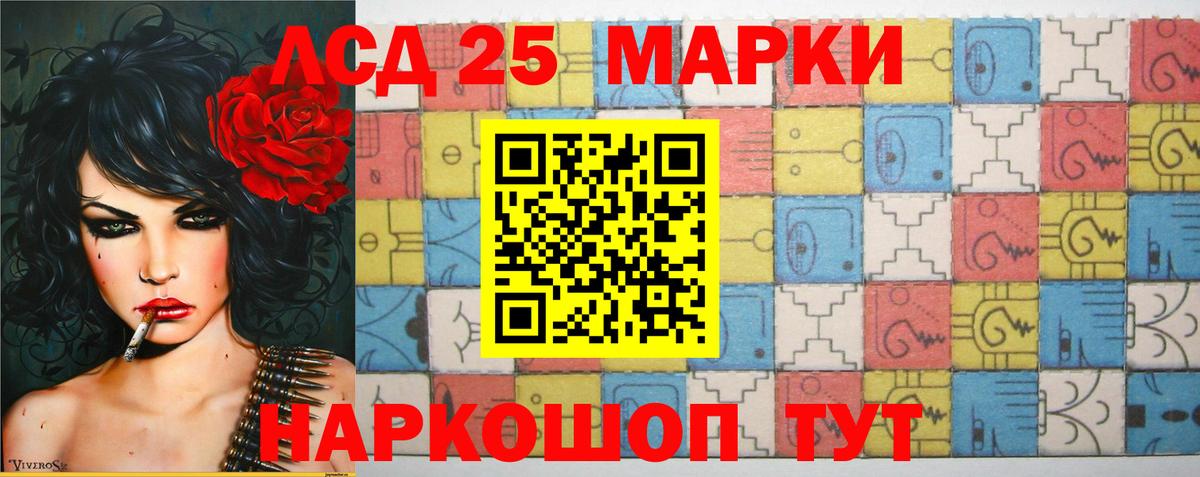 Лсд 25 экстази  Лсд 25 экстази кислота  Холмск  Вход с VPN  Лсд 25 экстази кислота 