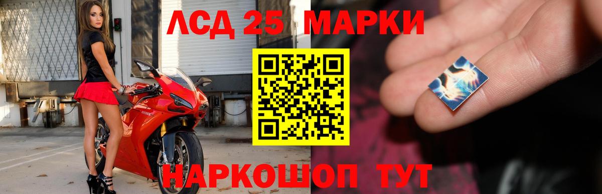 ЛСД экстази кислота Холмск