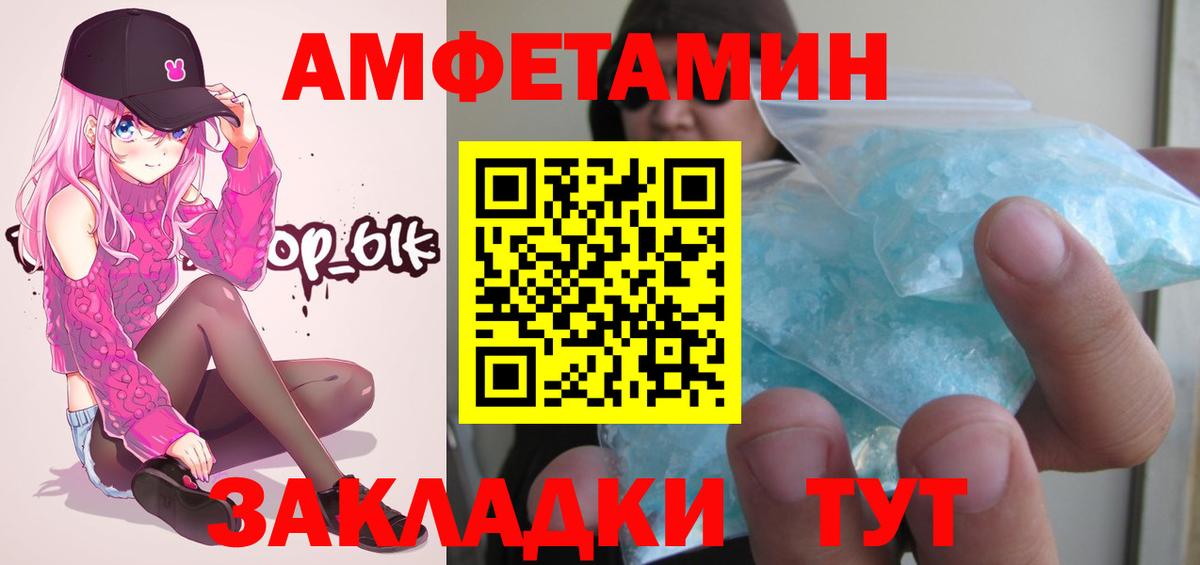 Первитин витя Холмск