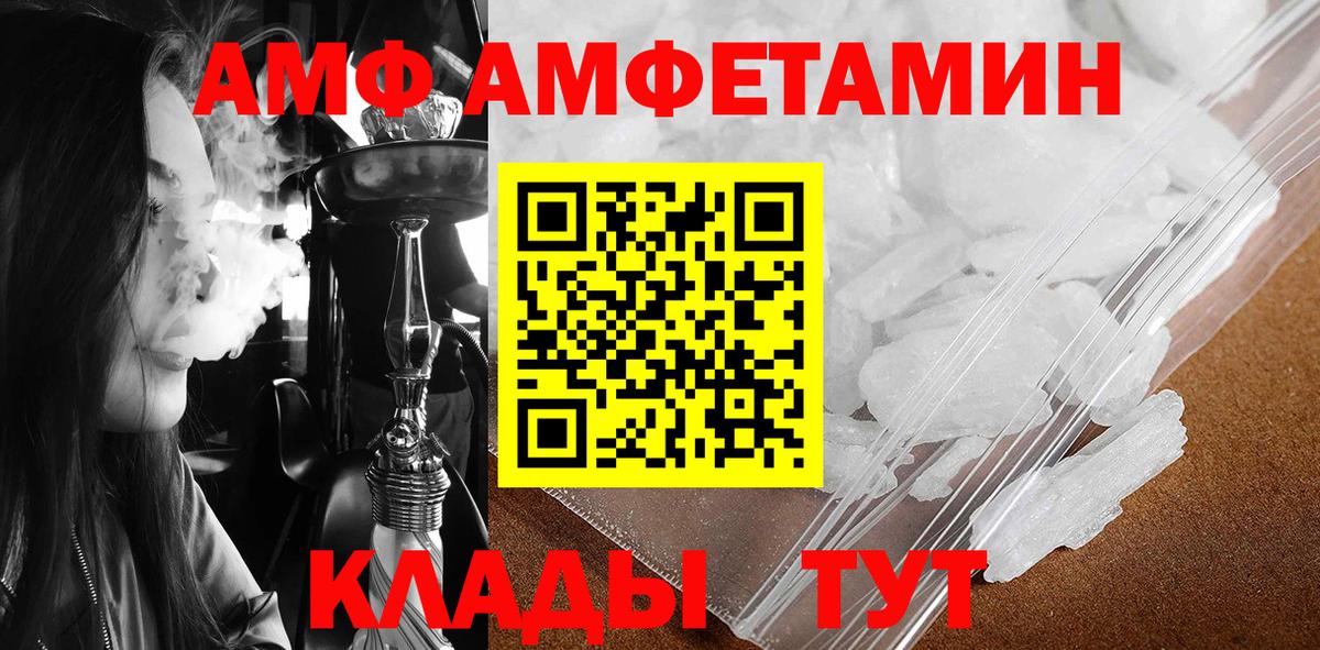 Холмск  Метамфетамин пудра  Метамфетамин пудра  Вход с VPN 