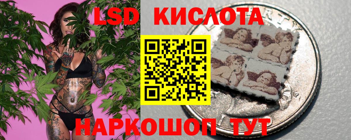Марки NBOMe 1,5мг  Вход с VPN  хочу наркоту  Холмск 