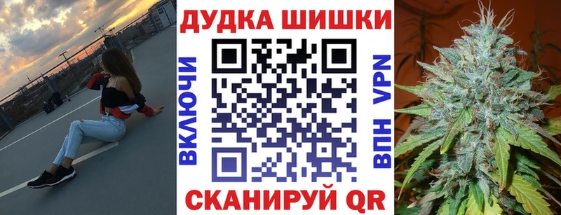 Канабис гибрид Холмск