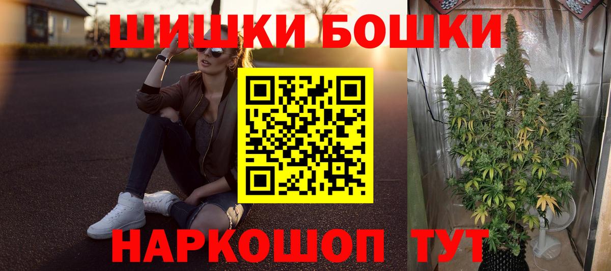 Канабис тримм Холмск